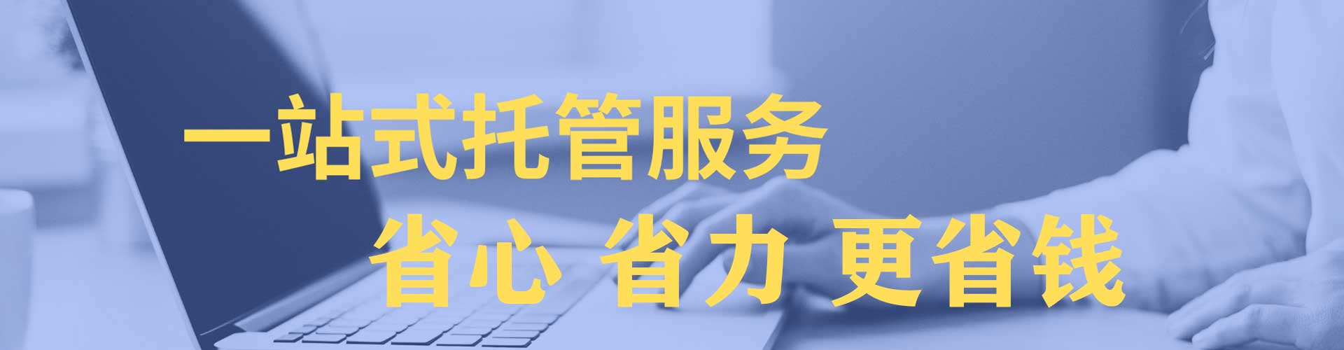 亳州百度广告推广